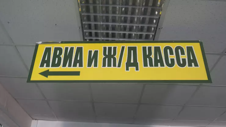 Кассы улан удэ