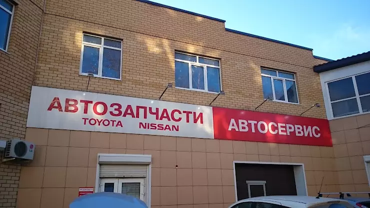 Автозапчасти Toyota Nissan в Тамбове, ул. Кавалерийская, 18А - фото, отзывы  2024, рейтинг, телефон и адрес