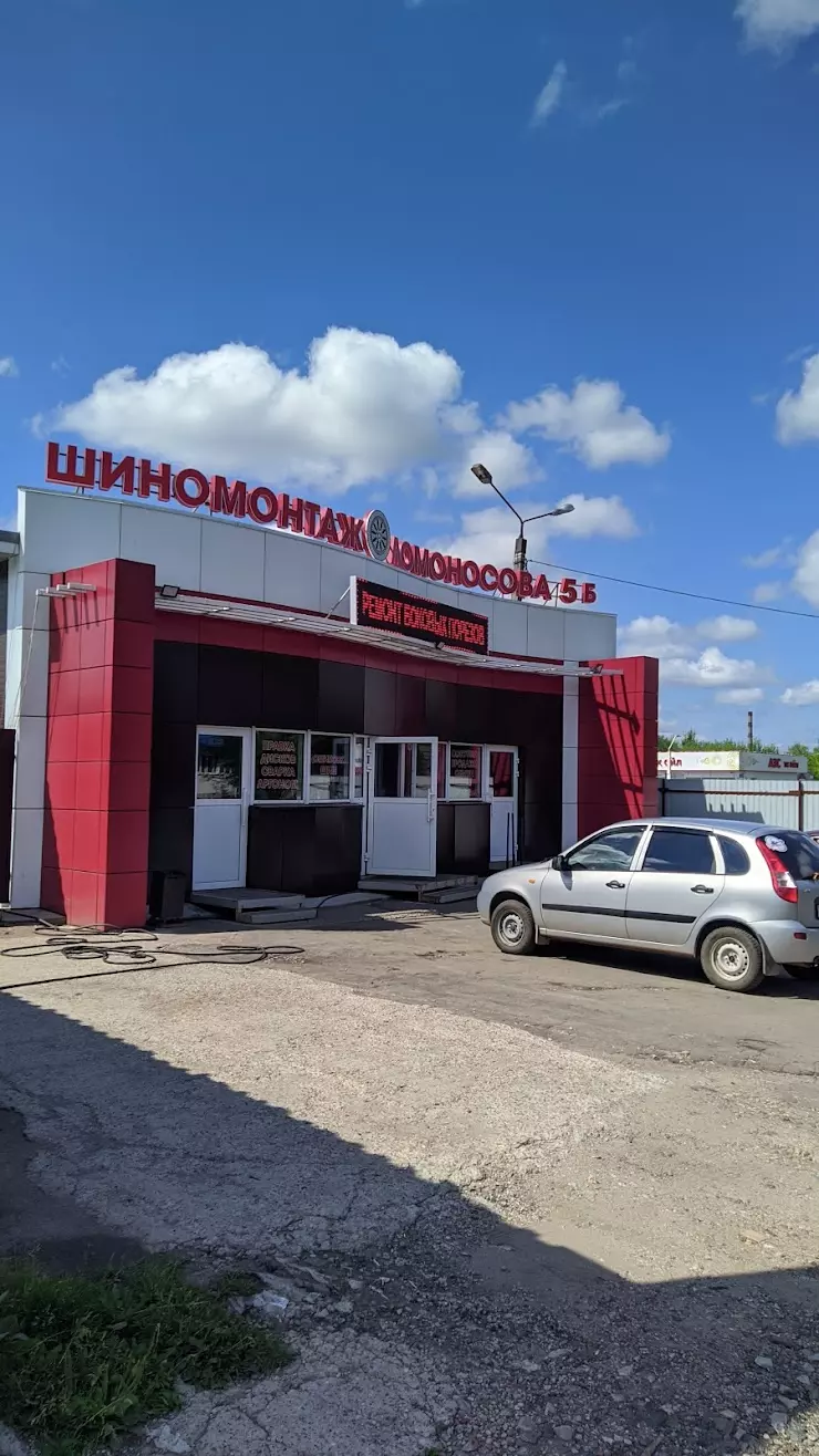 Приходи ты в Авто рай и распил свой покупай в Кирове, ул. Ломоносова, 3 -  фото, отзывы 2024, рейтинг, телефон и адрес