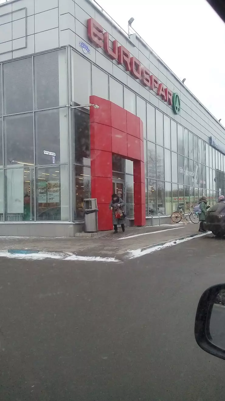 EUROSPAR в Выксе, ул. Ленина, 208 - фото, отзывы 2024, рейтинг, телефон и  адрес