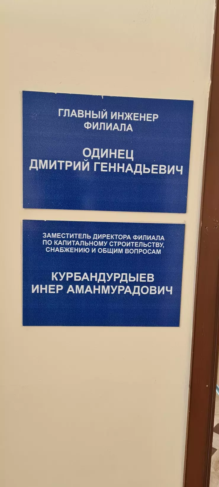 Газ-Сервис в Белорецке, ул. 50 лет Октября, 58 - фото, отзывы 2024,  рейтинг, телефон и адрес