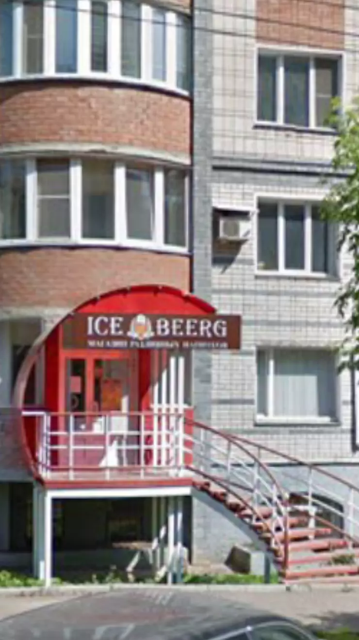 ICE BEERG магазин разливных напитков в Кирове, ул. Розы Люксембург, 77 -  фото, отзывы 2024, рейтинг, телефон и адрес