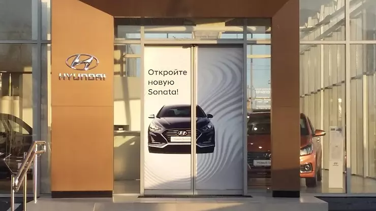 Иравто hyundai владикавказ. Хендай Иравто Владикавказ. Иравто Hyundai Владикавказ телефон. Чиба Моторс Владикавказ. Иравто Hyundai Владикавказ официальный сайт.