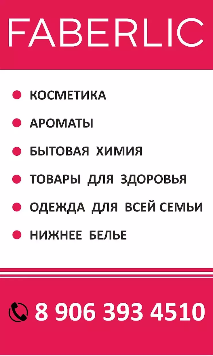 ИЦ Консультант в Димитровграде, ул. Славского, 18 - фото, отзывы 2024,  рейтинг, телефон и адрес