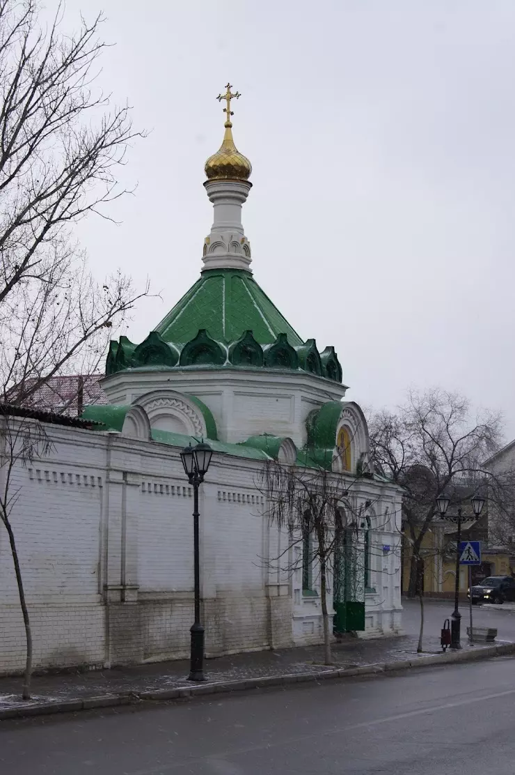 Часовня святителя Николая Чудотворца в Астрахани, ул. Калинина, 13 - фото,  отзывы 2024, рейтинг, телефон и адрес