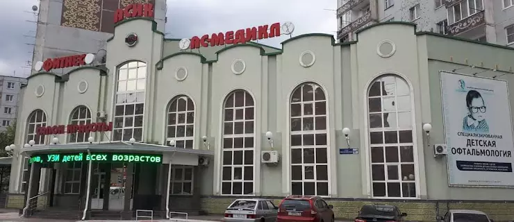 Центр асе