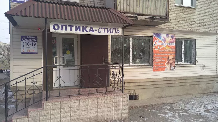 Оптика стиль сайт