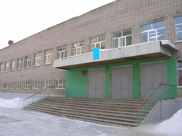 Ижевск школа где