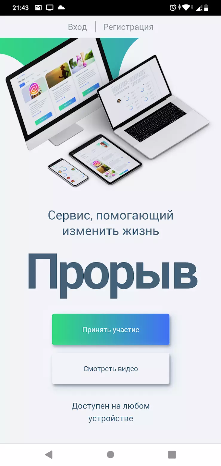 Инфопродукт Прайд в Усолье-Сибирском, ул. Луначарского - фото, отзывы 2024,  рейтинг, телефон и адрес