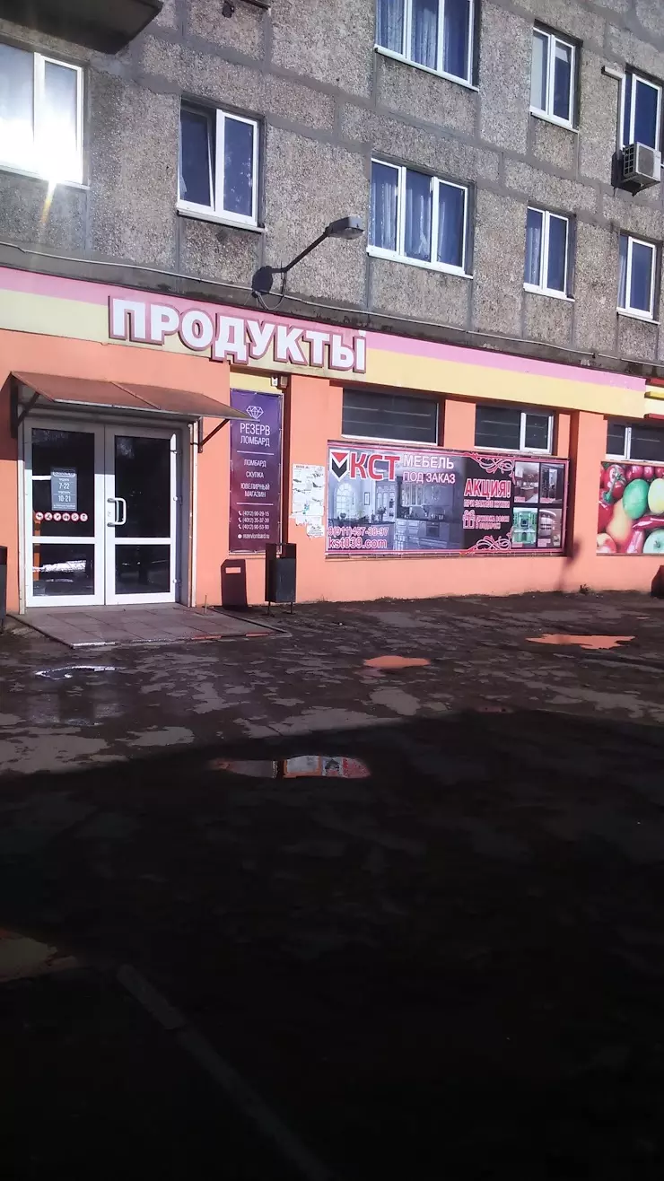 SPAR в Калининграде, ул. Печатная, 21Б - фото, отзывы 2024, рейтинг,  телефон и адрес