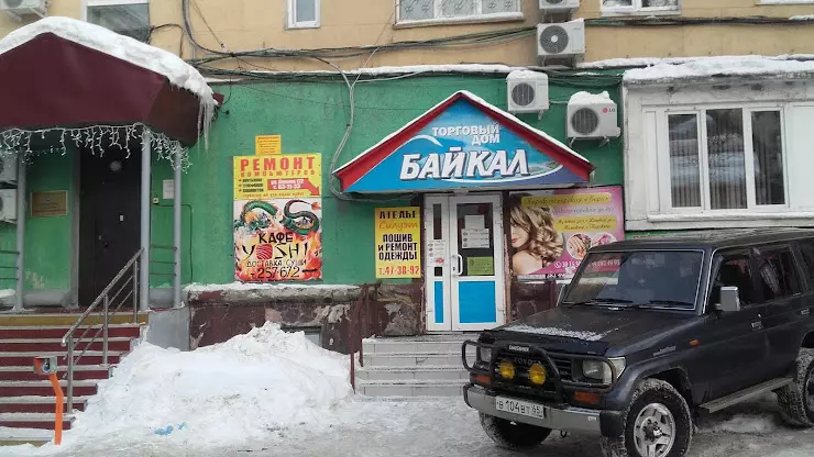 Байкальская ул 39