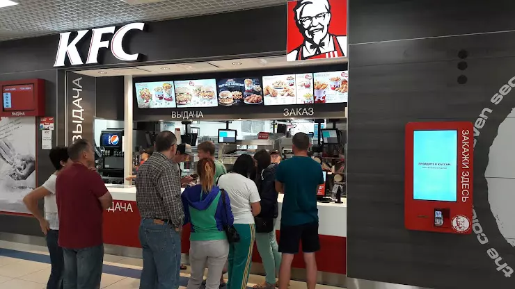 Kfc анапа. КФС красная площадь Краснодар. КФС на красной площади. КФС на красной в Краснодаре. Красная площадь Армавир КФС.