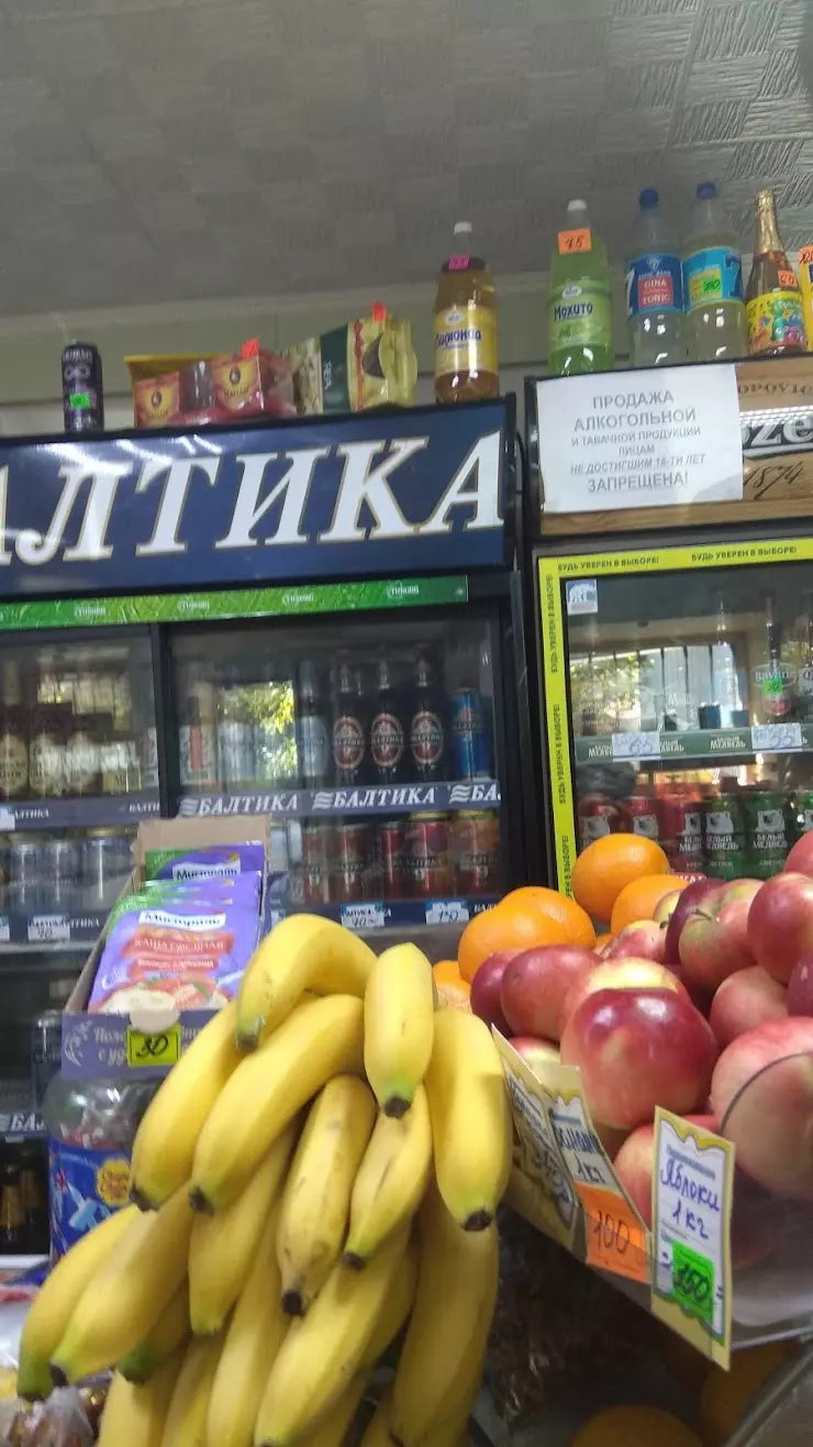 Продукты в Чите, ул. Столярова, 51 - фото, отзывы 2024, рейтинг, телефон и  адрес