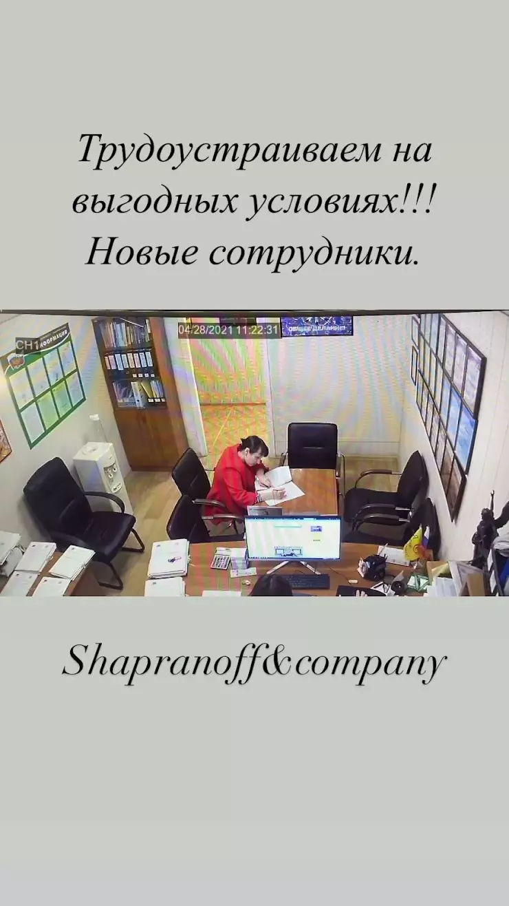 ФЕДЕРАЛЬНАЯ 