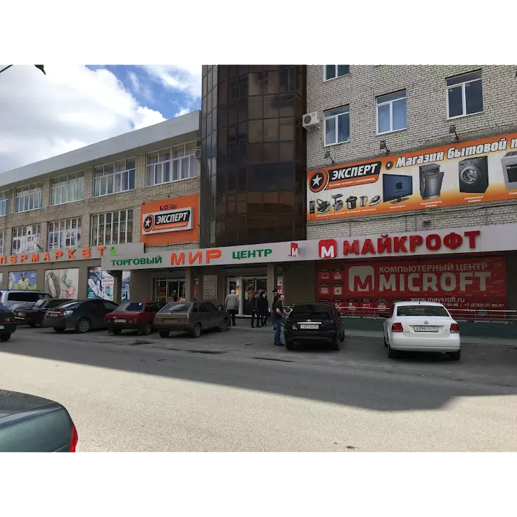 Одесский переулок черкесск