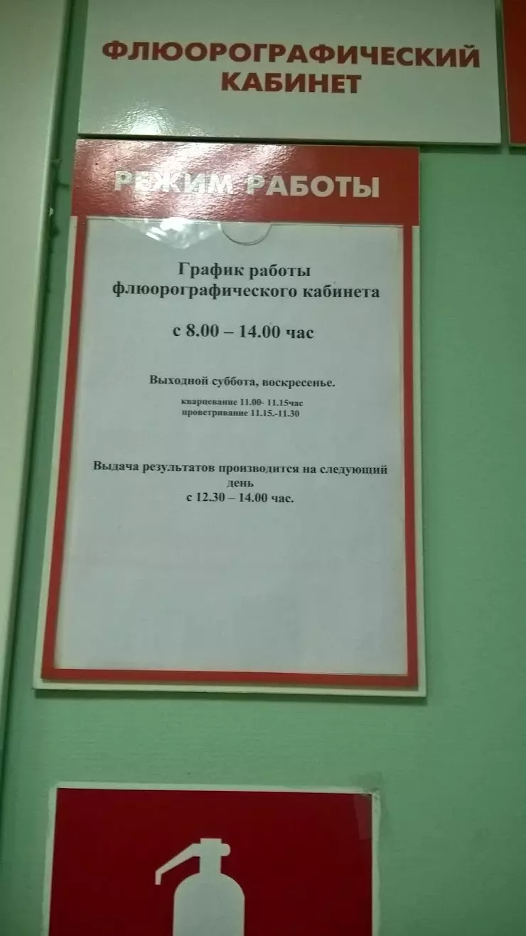 Травмпункт, Кемеровская городская клиническая больница № 2 в Кемерово, ул.  Александрова, 7 к3 - фото, отзывы 2024, рейтинг, телефон и адрес