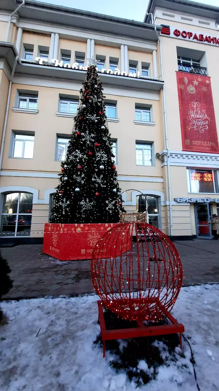 Форабанк в Калуге, ул. Воронина, 4 - фото, отзывы 2024, рейтинг, телефон и  адрес