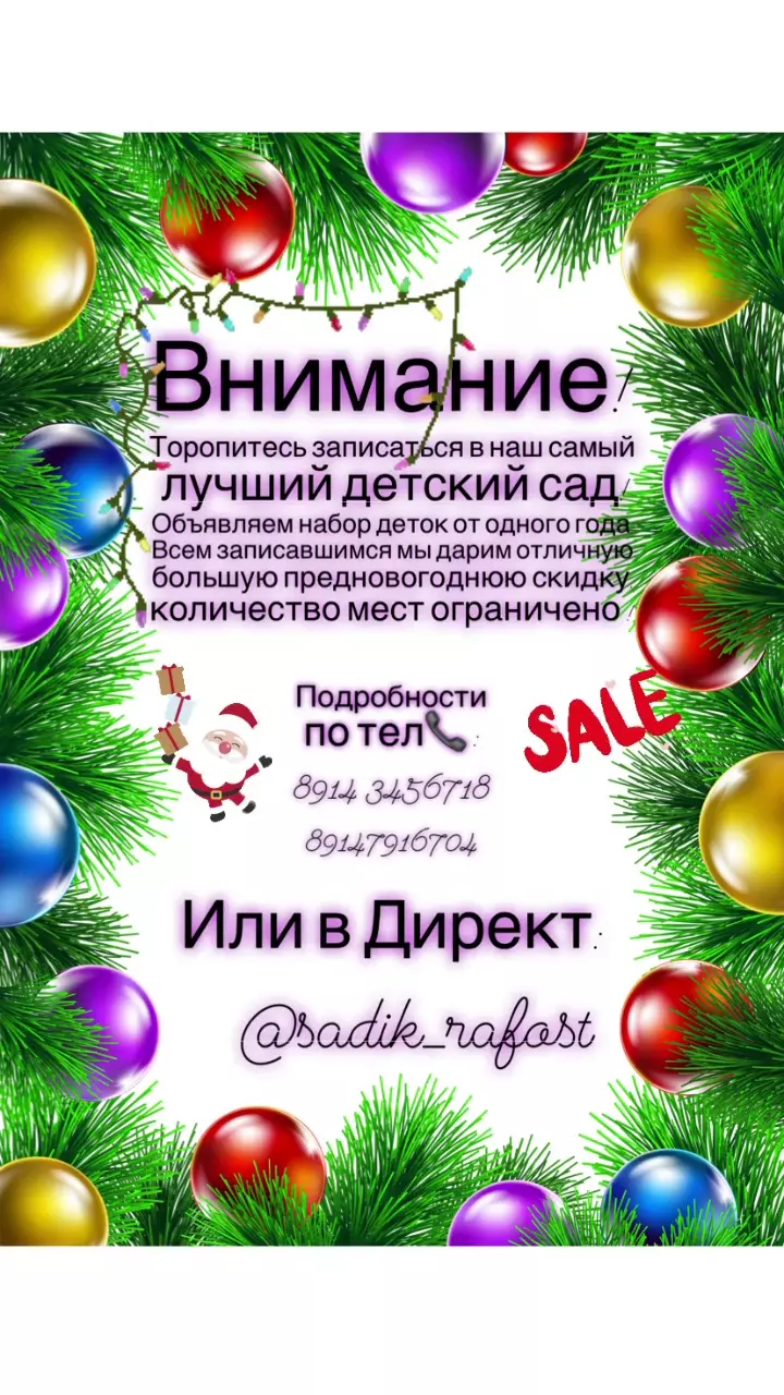 Детский Сад Радость в Владивостоке, ул. Днепровская, 30 - фото, отзывы  2024, рейтинг, телефон и адрес