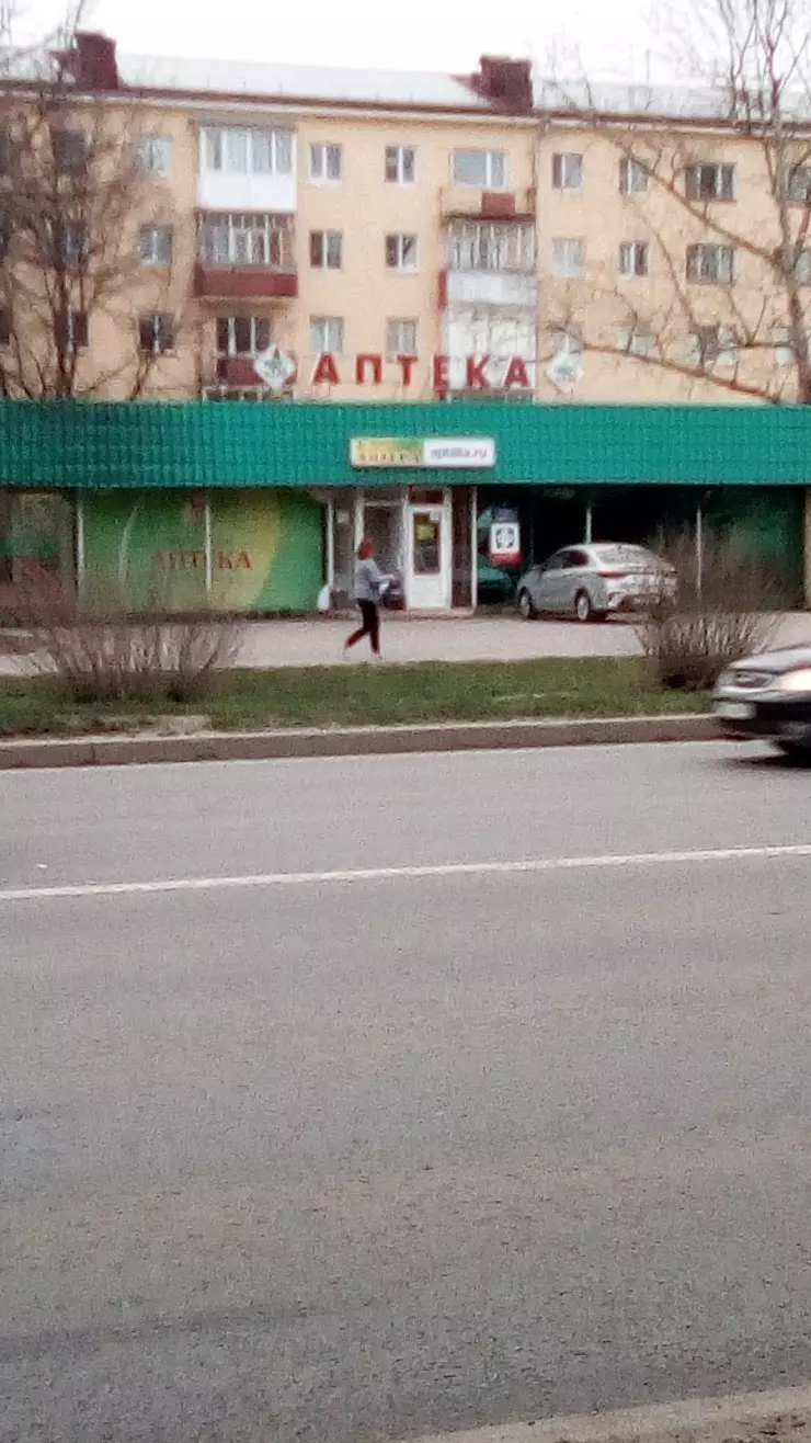 Аптека в Вологде, пер. Чернышевского, 103 - фото, отзывы 2024, рейтинг,  телефон и адрес