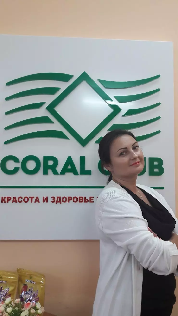 Coral Club в Новороссийске, ул. Корницкого, 24а - фото, отзывы 2024,  рейтинг, телефон и адрес