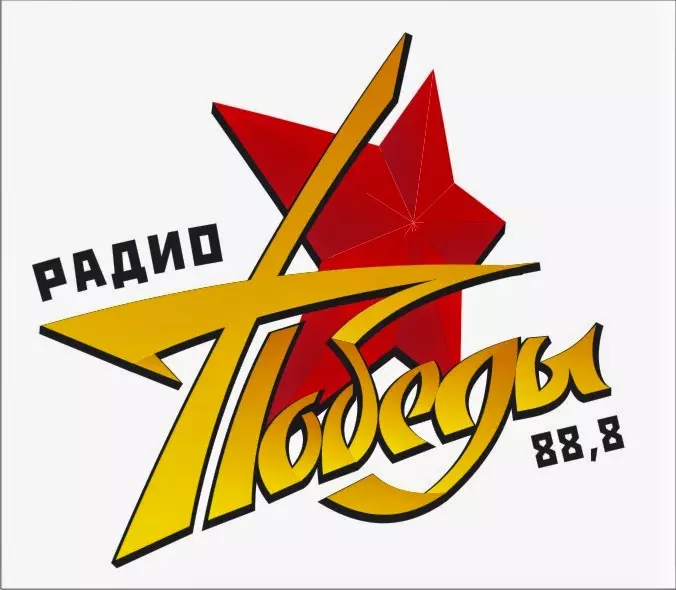 Radio avtomobila РџРѕР±РµРґС‹