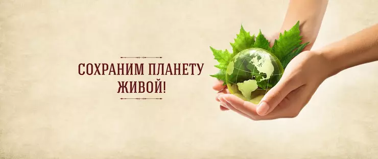 Миротворец тюмень