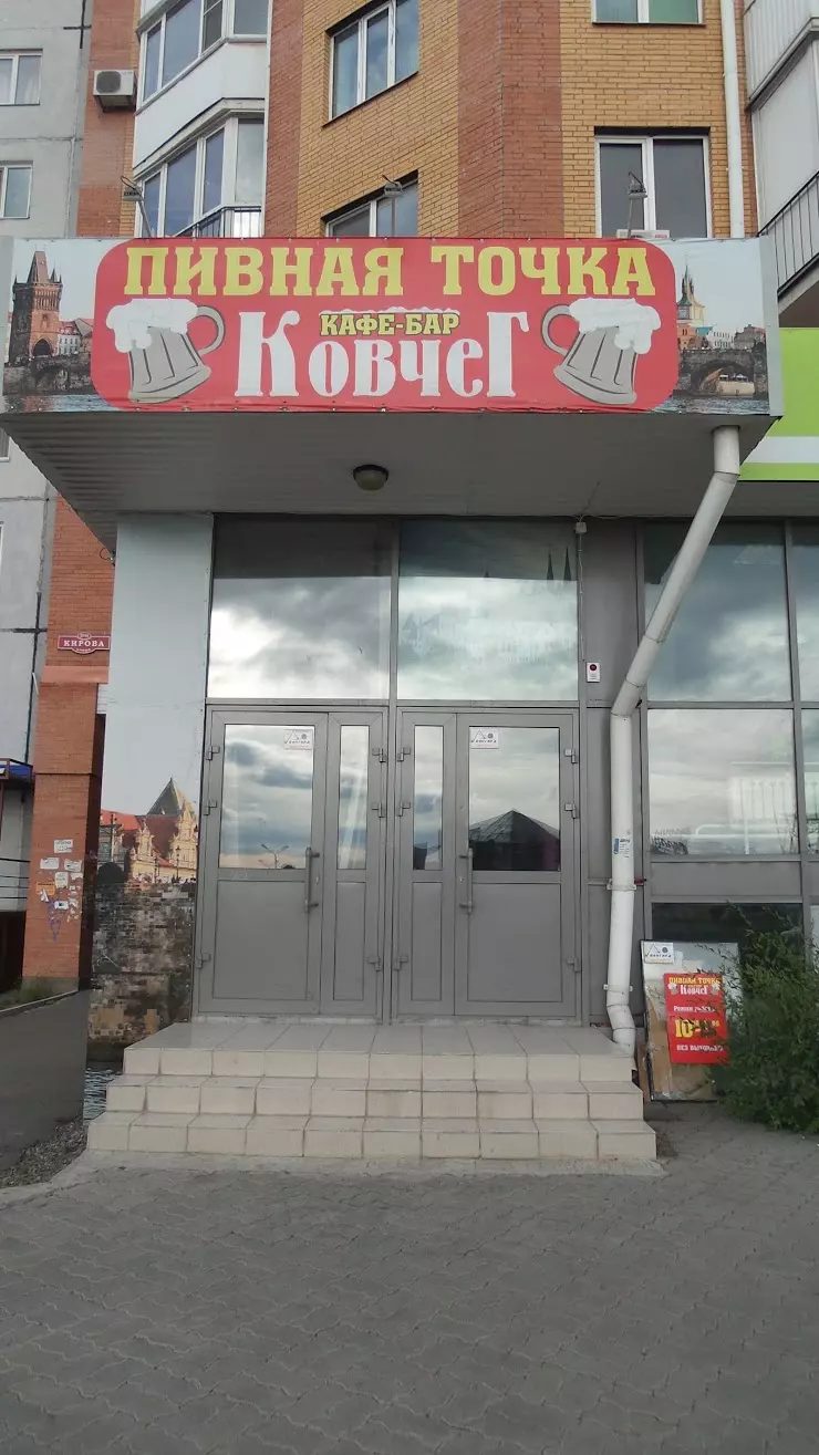 Rock & Roll Bar в Абакане, ул. Ленинского Комсомола, 39 - фото, отзывы  2024, рейтинг, телефон и адрес