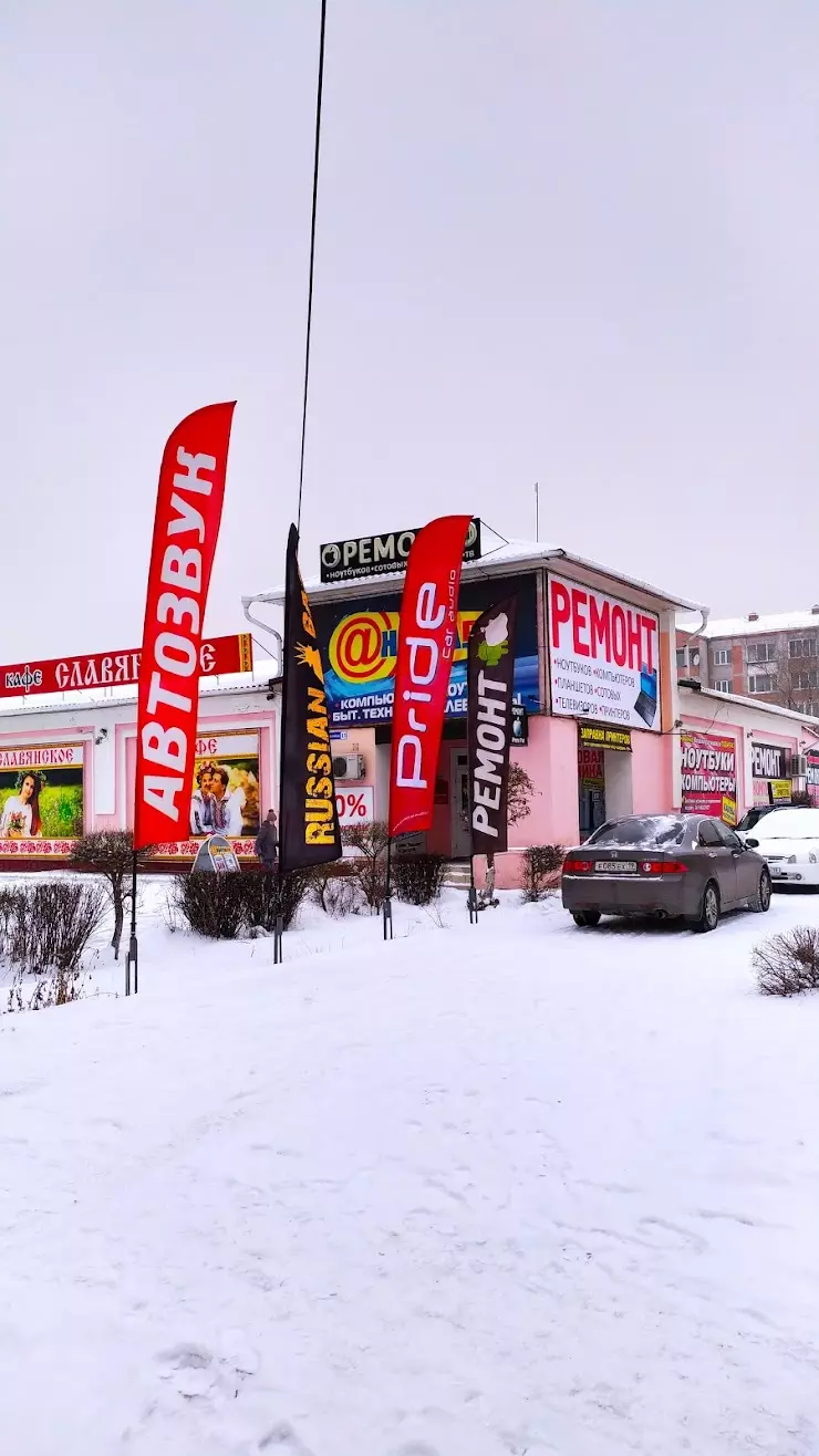 АнютаЗвук Магазин Громкого Автозвука в Черногорске, Юбилейная ул., 15 -  фото, отзывы 2024, рейтинг, телефон и адрес