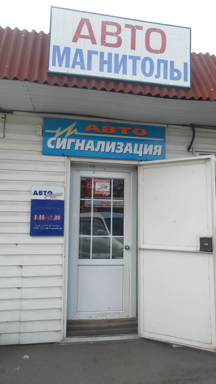 Автоаудио в Абакане, Рынок 