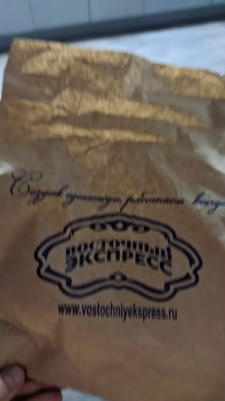 Восточный экспресс в Энгельсе, ТЦ 