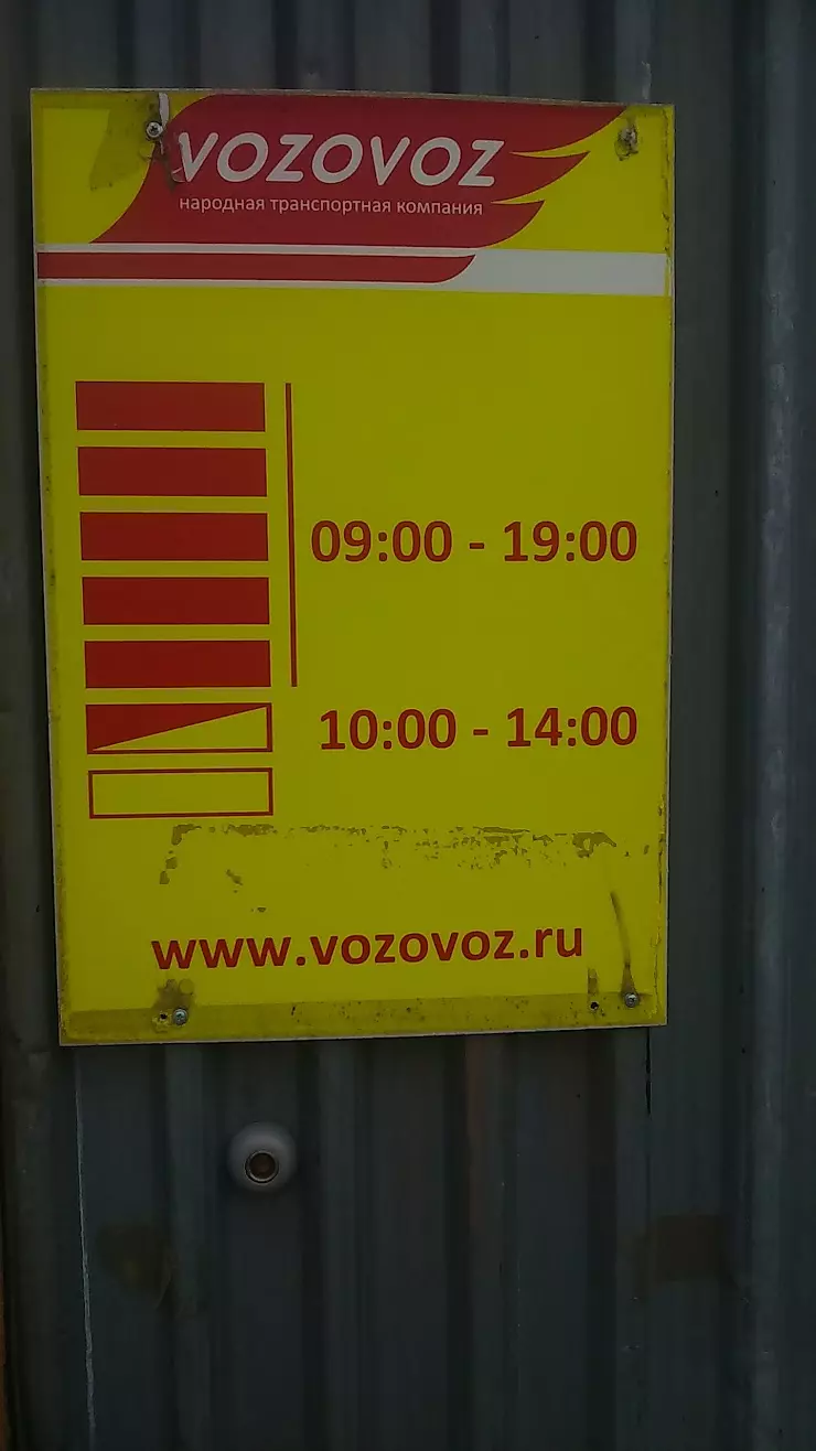 DPD в Саратове, 1-а Саратов Саратов Саратовская область RU 410064, ул.  Тархова - фото, отзывы 2024, рейтинг, телефон и адрес