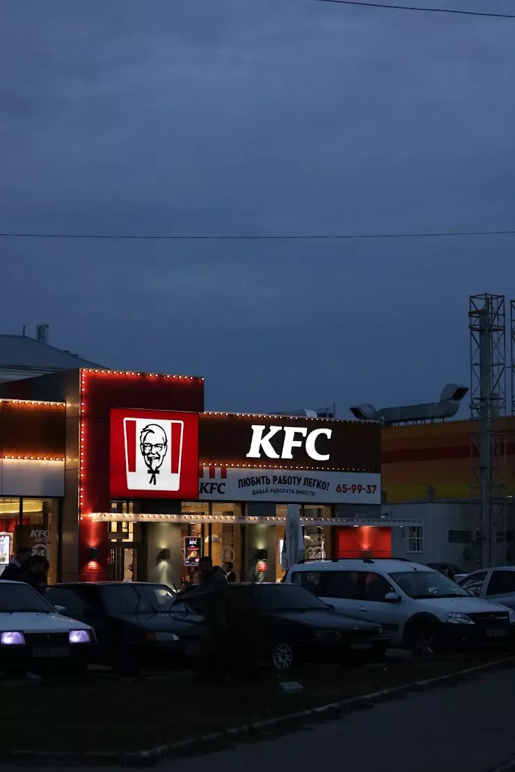 KFC Авто в Саратове, ул. Орджоникидзе, 1 - фото, отзывы 2024, рейтинг,  телефон и адрес