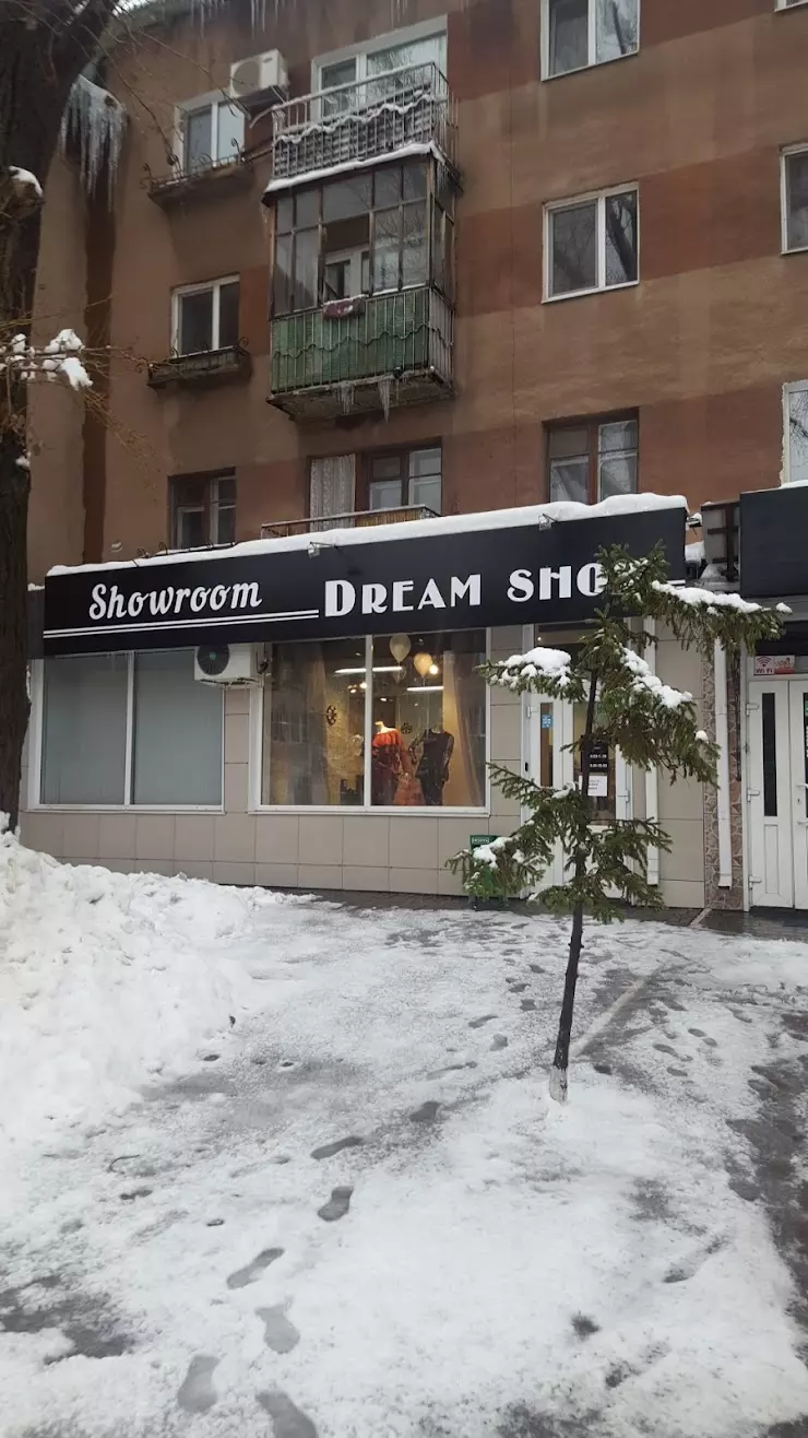 Dream Shop в Балаково, ул. Ленина, 127 - фото, отзывы 2024, рейтинг, телефон  и адрес