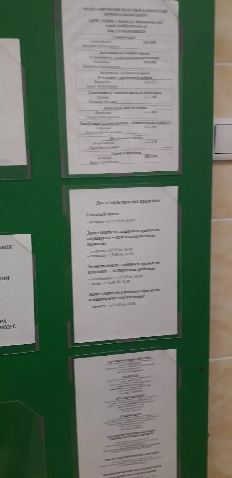 Перинатальный Центр в Кирове, Московская ул., д. 163 - фото, отзывы 2024,  рейтинг, телефон и адрес