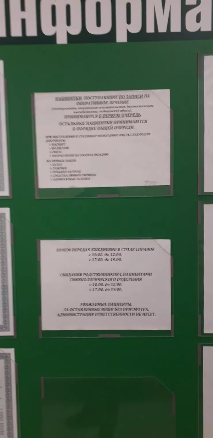 Перинатальный Центр в Кирове, Московская ул., д. 163 - фото, отзывы 2024,  рейтинг, телефон и адрес