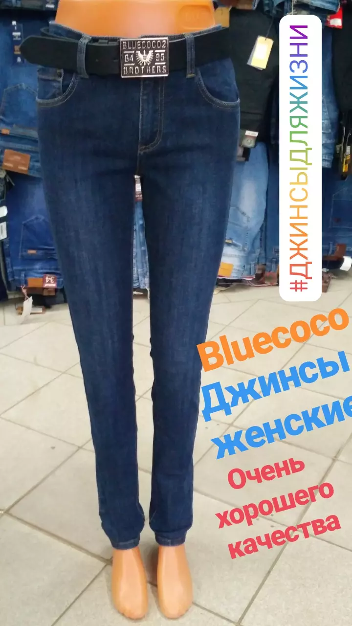 Jeans For Life в Нефтекамске - фото, отзывы 2024, рейтинг, телефон и адрес