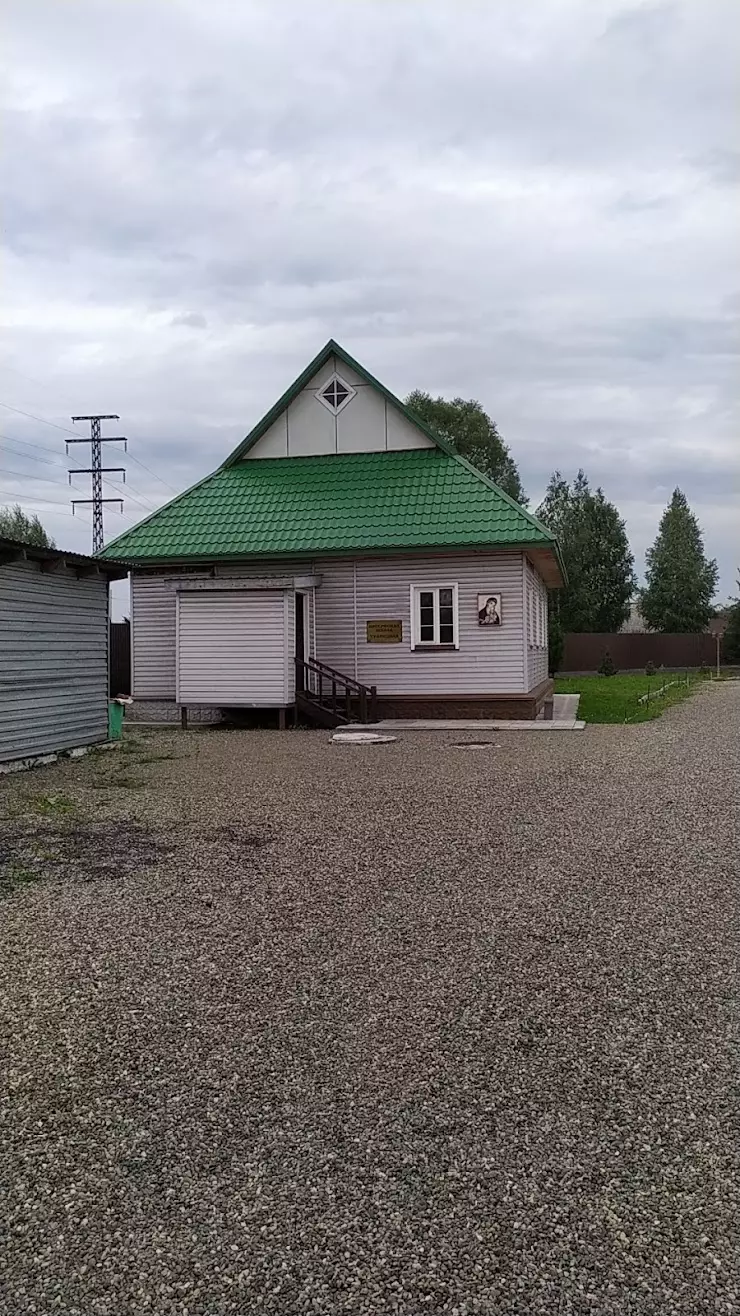 Храм Апостола Андрея в Мысках, ул. Новокузнецк-междуреченск Трасса - фото,  отзывы 2024, рейтинг, телефон и адрес