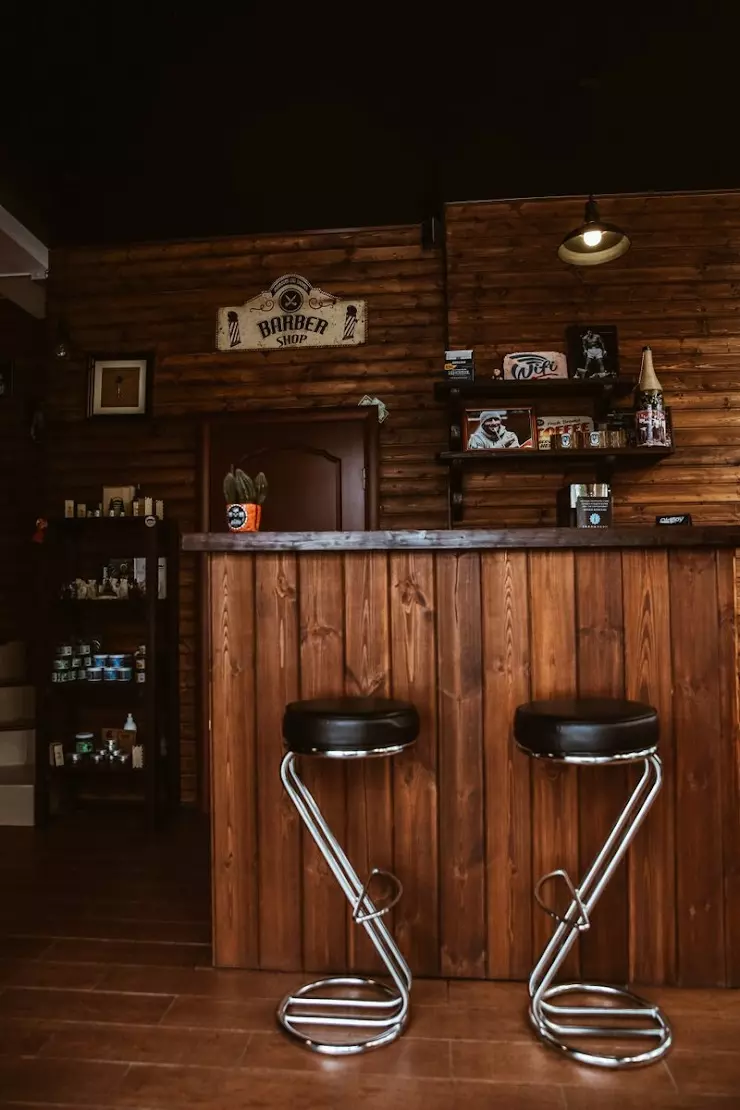 Barbershop 