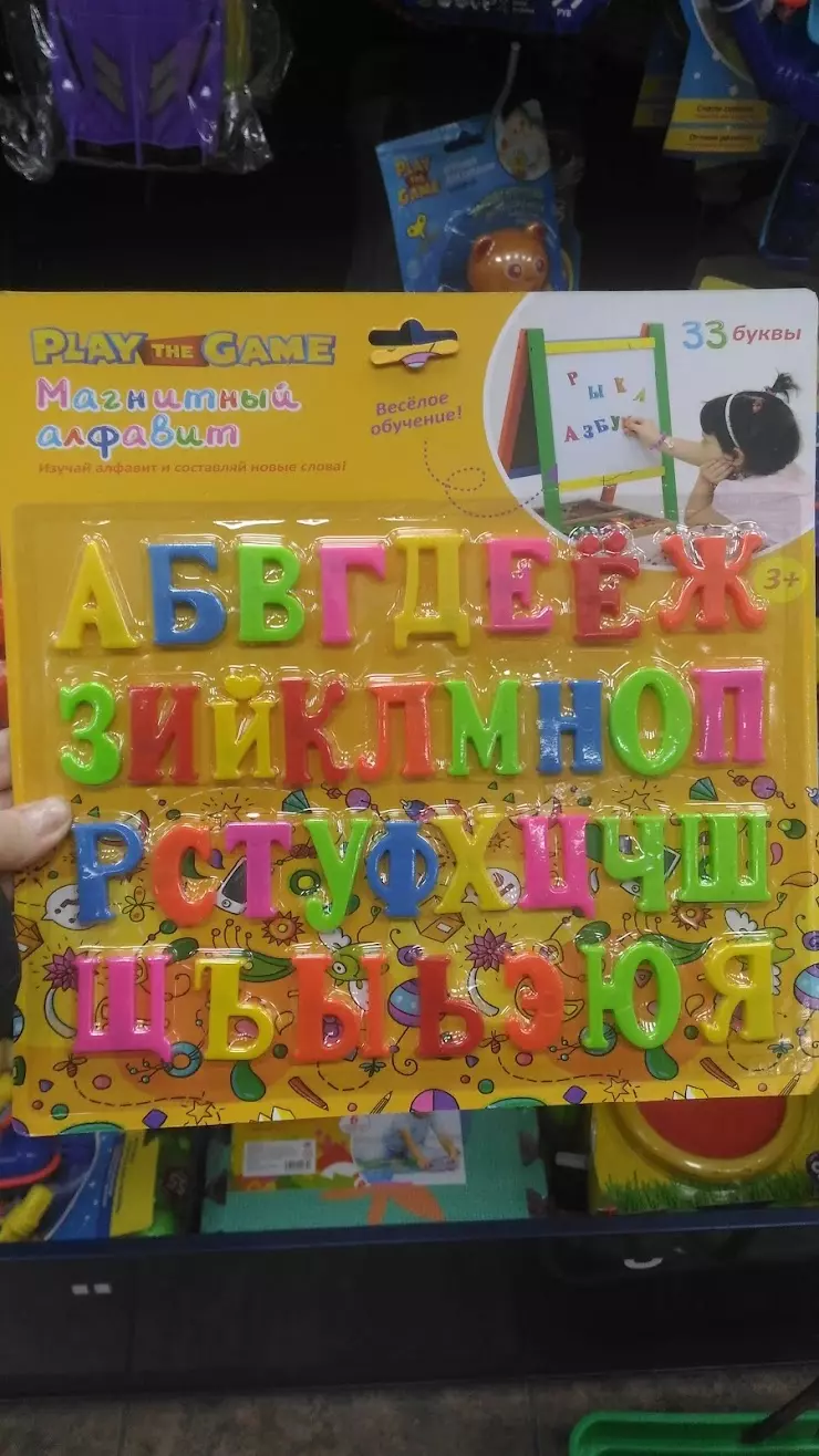 Fix Price в Владикавказе, Иристонская ул., 14б - фото, отзывы 2024,  рейтинг, телефон и адрес