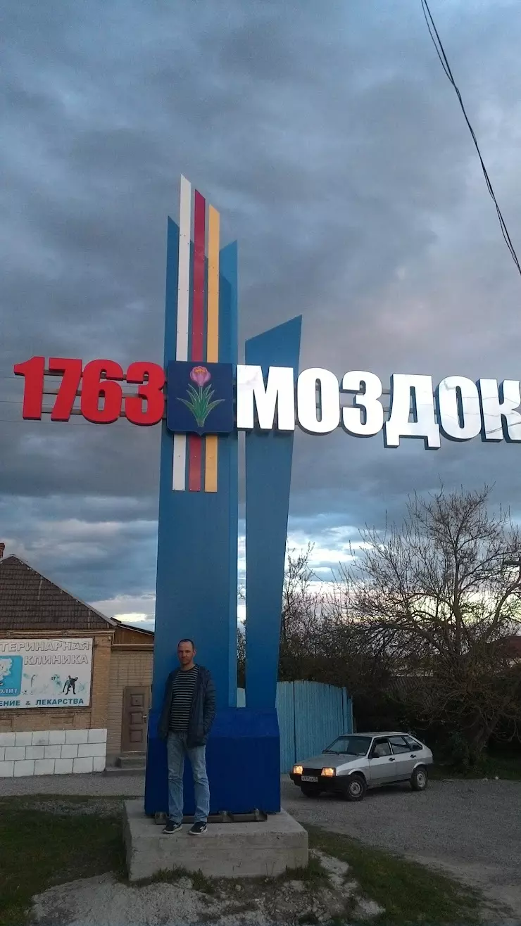 Люкс Групп в Моздоке, 363720 89280668923, ул. Гуржибекова, 99 - фото,  отзывы 2024, рейтинг, телефон и адрес