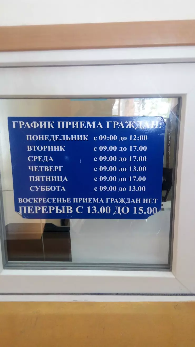 ОБДПС ГИБДД УМВД России по г. Владикавказ в Владикавказе, Архонское шоссе,  5 - фото, отзывы 2024, рейтинг, телефон и адрес