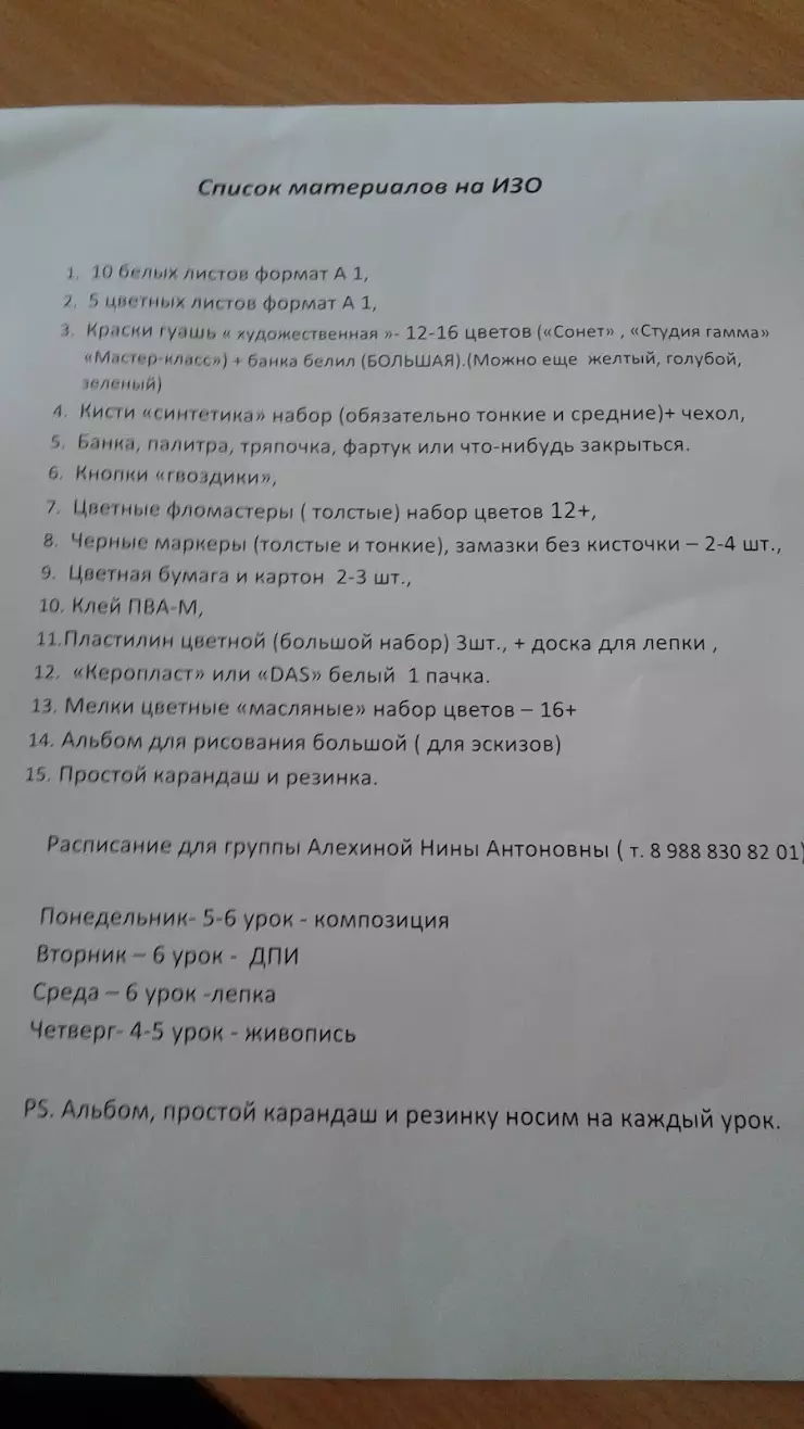 Центральный архив в Владикавказе, Пушкинская ул. 10, Владикавказ, Северная  Осетия-Алания респ., 362007 - фото, отзывы 2024, рейтинг, телефон и адрес