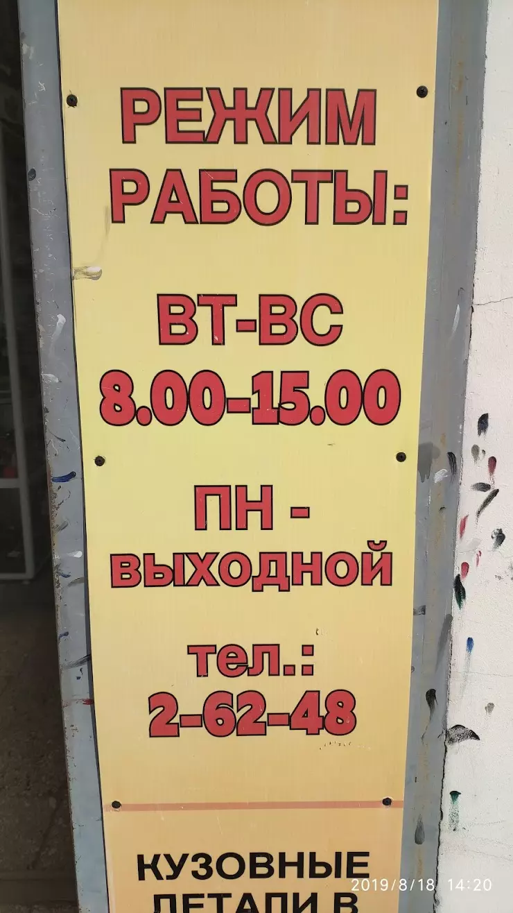 Светофор в Димитровграде, Л. Шевцовой ул., 83 - фото, отзывы 2024, рейтинг,  телефон и адрес