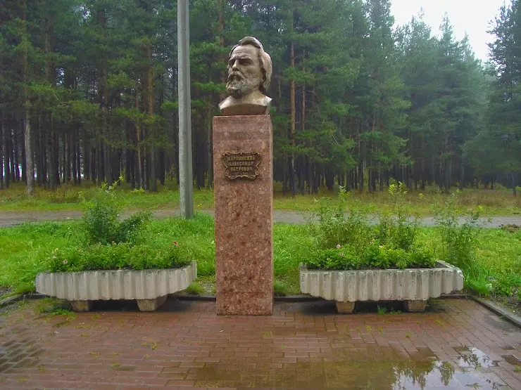 Музей карпинск. Карпинск музей. Памятник Карпинскому. Достопримечательности Карпинска.