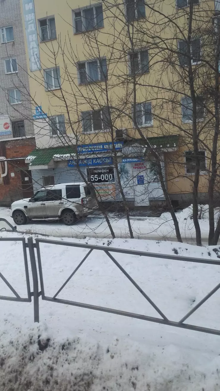 Транспорт в Великих Луках, отзывы и рейтинги посетителей, фотографии,  контактная информация 2024