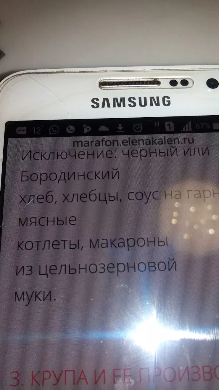 ДЮСШ в Саяногорске, ул. Школьная, 4 - фото, отзывы 2024, рейтинг, телефон и  адрес