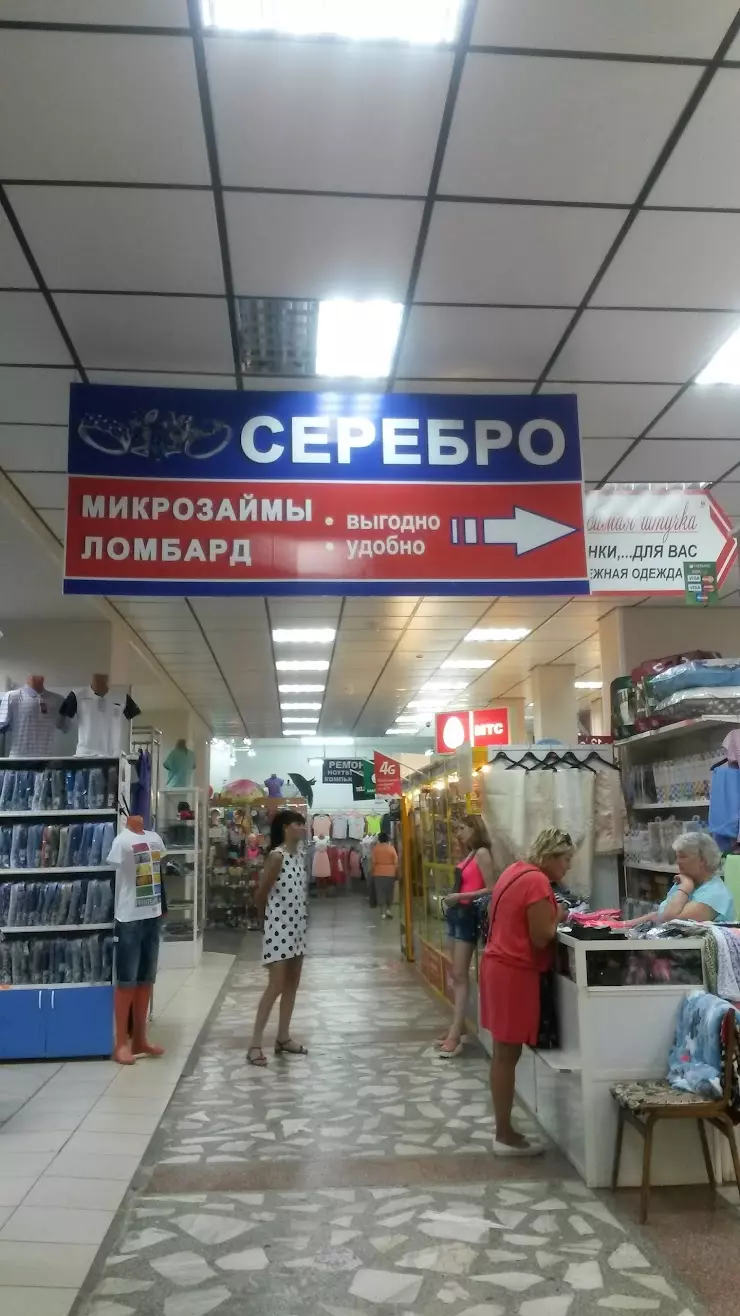 Ювелирный отдел 