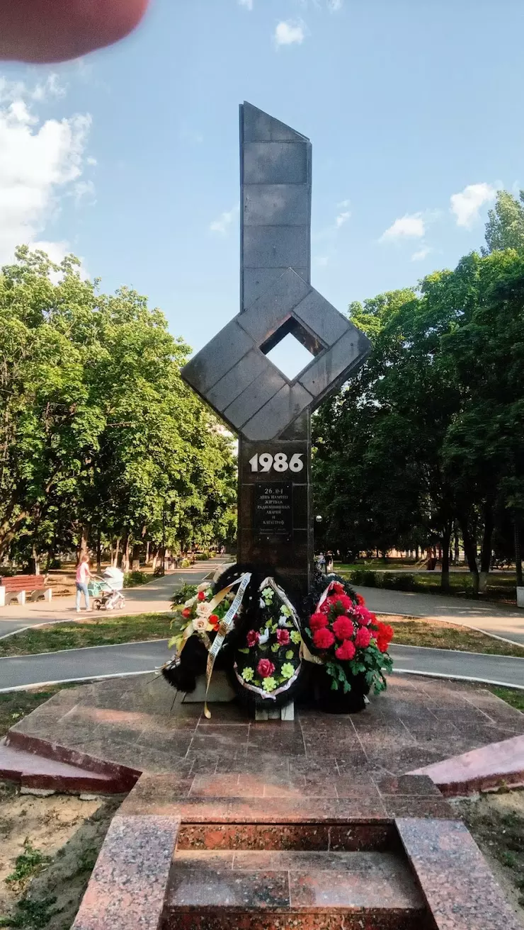 Мемориал жертвам радиационных аварий в Балаково, ул. просп. Героев - фото,  отзывы 2024, рейтинг, телефон и адрес