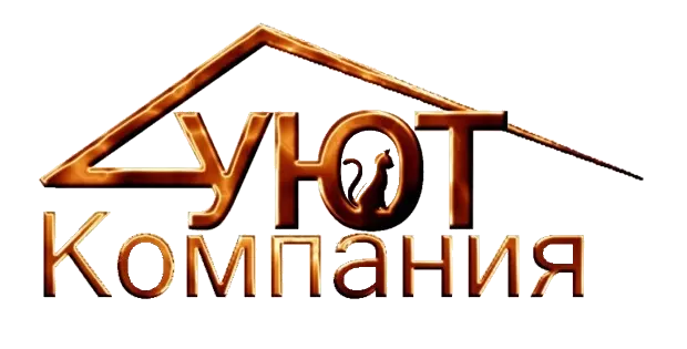 Ооо уют. ООО уют данные. Логотип ООО уют трубы. Печать уют.