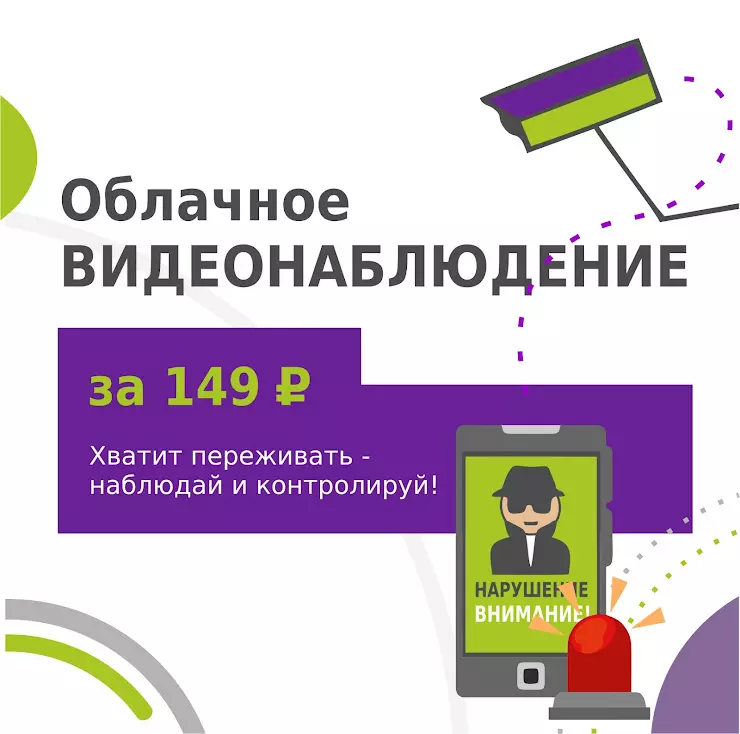 Югтелсет просп ленина 46 отзывы. Электронная регистрация Сбербанк. Сбербанк электронная регистрация сделки с недвижимостью. Электронная регистрация сделки. Электронная сделка Сбербанк.